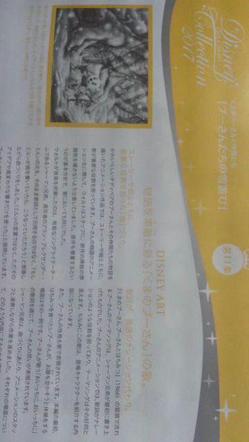 ǔVAfBYj[LN^[A[gRNV11W2Zbg񔄕i  2017  zr[ 