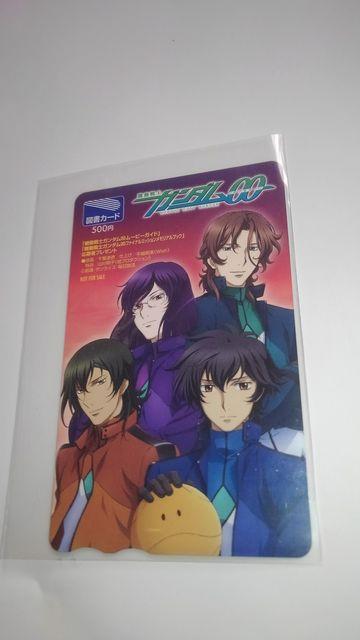 ガンダム00 非売品 限定 図書カード Sランク ガンダム < チケット/金券  ガンダム00 非売品 限定 図書カード Sランク ガンダム  < チケット/金券の