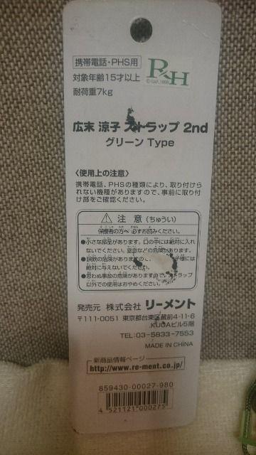 J(gp) Lq tBMA Xgbv Re-MeNT 1999  ^gObY 