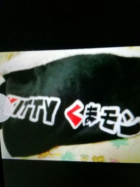 きテぃ、くマモんもうフハーフサイズ100×140p < ホビー  きテぃ、くマモんもうフハーフサイズ100×140p < ホビーの