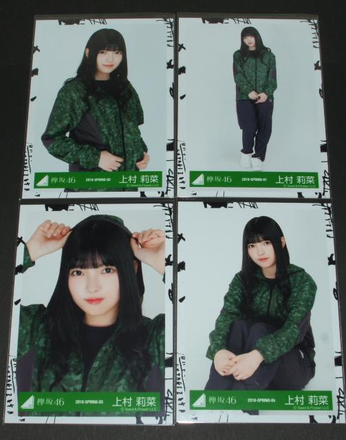 �O��46�@���ʐ^�S���@�㑺仍؁@2018-SPRING  �� �^�����g�O�b�Y�� 