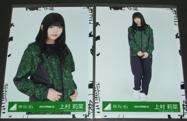 �O��46�@���ʐ^�S���@�㑺仍؁@2018-SPRING �� �^�����g�O�b�Y�� 