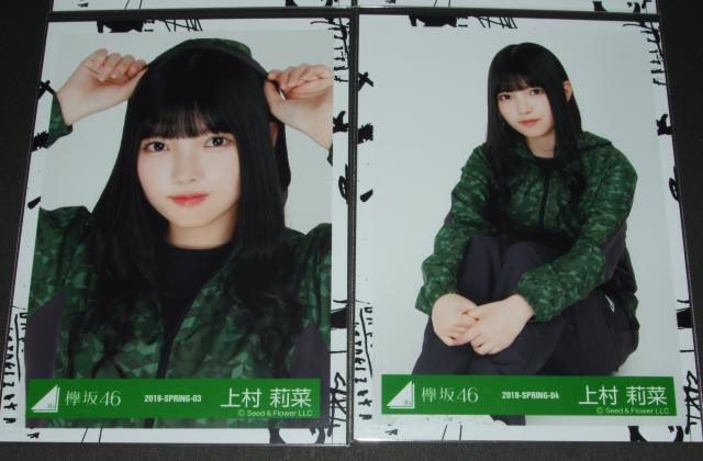 �O��46�@���ʐ^�S���@�㑺仍؁@2018-SPRING �� �^�����g�O�b�Y�� 