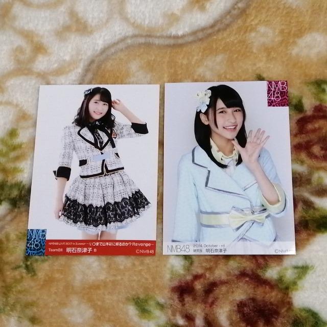 NMB48明石奈津子☆公式生写真〜まとめ売り8枚セット! < タレントグッズ  NMB48明石奈津子☆公式生写真〜まとめ売り8枚セット! < タレントグッズの