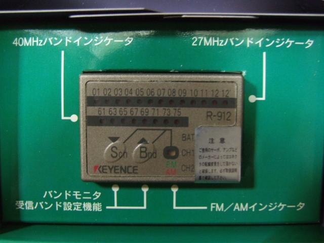 キーエンス オールバンドレシーバー「R-912」未使用新品! < ホビー キーエンス オールバンドレシーバー「R-912」未使用新品! < ホビーの