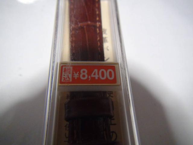 マルマンのカーフレディース用腕時計のベルト新品箱入り!。 < 女性アクセサリー/時計 マルマンのカーフレディース用腕時計のベルト新品箱入り!。 < 女性アクセサリー/時計の