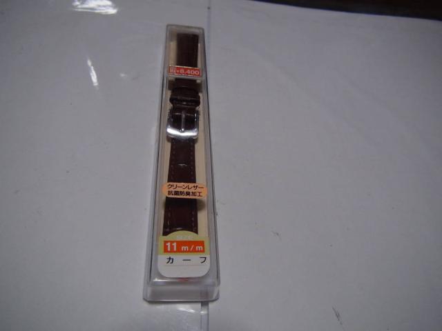 マルマンのカーフレディース用腕時計のベルト新品箱入り!。 < 女性アクセサリー/時計 マルマンのカーフレディース用腕時計のベルト新品箱入り!。 < 女性アクセサリー/時計の