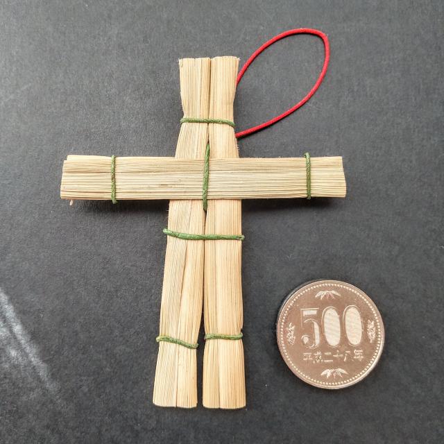 本いぐさ製品 プチ ワラ人形 ストラップ ストレス開放 念願成就 招福 < おもちゃ  本いぐさ製品 プチ ワラ人形 ストラップ ストレス開放 念願成就 招福 < おもちゃの