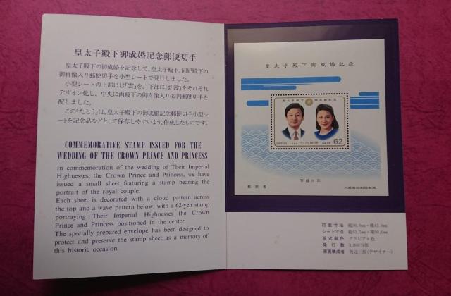 ucqiߘaVcjLO^V[gv ^gEt   zr[ 