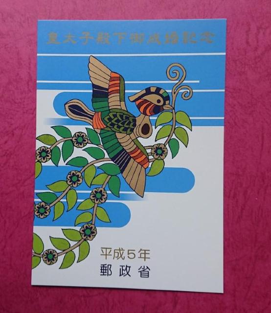 ucqiߘaVcjLO^V[gv ^gEt  zr[ 