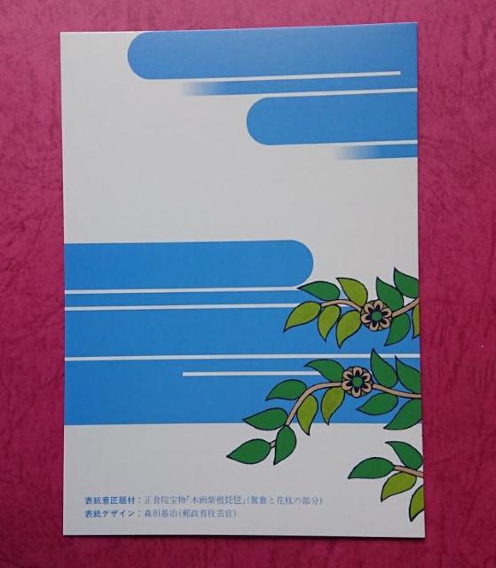 ucqiߘaVcjLO^V[gv ^gEt  zr[ 