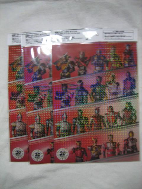 仮面ライダージオウ ダブルポケットクリアファイル 3枚 A4クリアファイル < アニメ/コミック/キャラクター  仮面ライダージオウ ダブルポケットクリアファイル 3枚 A4クリアファイル < アニメ/コミック/キャラクターの