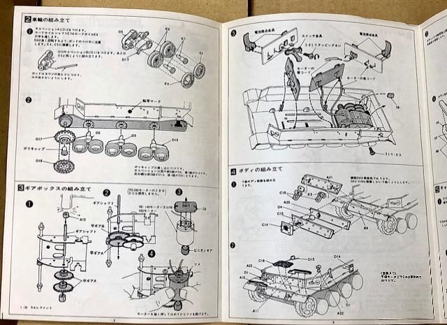 1/35 j`({͌^) hCc쒀d Gt@g VO^N