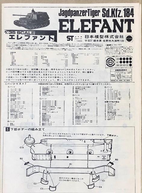 1/35 j`({͌^) hCc쒀d Gt@g VO^N