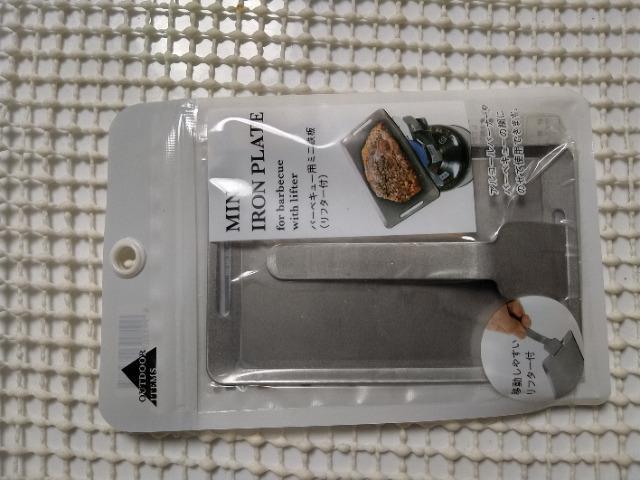 未使用 キャンドゥミニ鉄板 < レジャー/スポーツ  未使用 キャンドゥミニ鉄板  < レジャー/スポーツの