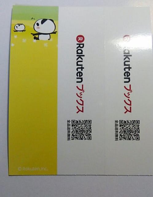 yVubNX肨̃p_F 匔Ȃ  zr[ 