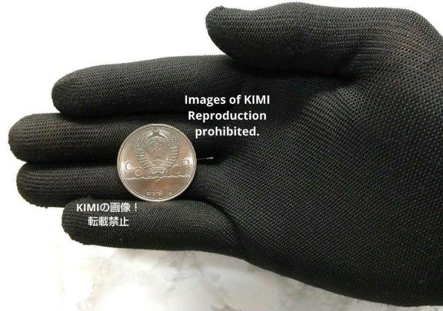 1ルーブル 硬貨 直径31mm ソビエト連邦(ロシア)1980年 白銅貨 貨幣 < ホビー  1ルーブル 硬貨 直径31mm ソビエト連邦(ロシア)1980年 白銅貨 貨幣 < ホビーの