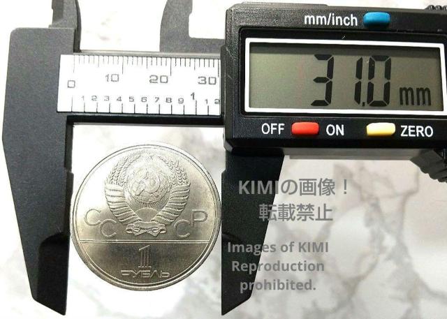 1ルーブル 硬貨 直径31mm ソビエト連邦(ロシア)1980年 白銅貨 貨幣 < ホビー  1ルーブル 硬貨 直径31mm ソビエト連邦(ロシア)1980年 白銅貨 貨幣 < ホビーの