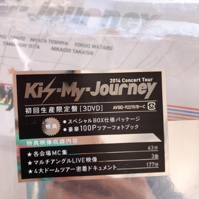 Kis-My-Ft2/LX}CCuDVD2014 Concert Tour Kis-My-Journey񐶎YՁ  ^gObY 