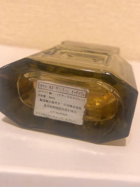 Kate Moss ケイトモス vintage ヴィンテージ EDT オーデトワレ 廃盤レア香水 30ml < 香水/コスメ/ネイル  Kate Moss ケイトモス vintage ヴィンテージ EDT オーデトワレ 廃盤レア香水 30ml < 香水/コスメ/ネイルの
