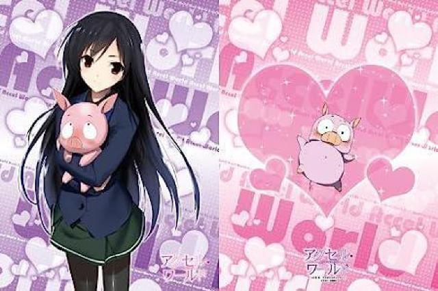 KADOKAWA ANZE[h P ނƃNbV   Aj/R~bN/LN^[ 