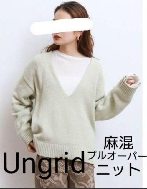 Ungrid AObh vI[o[jbg AC{[ jbgvI[o[ VlbN Rbgjbg   uh 