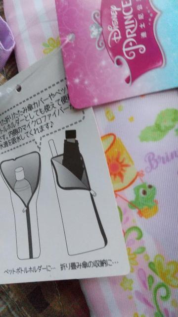 ラプンツェル(マルチケース) < 女性ファッション  ラプンツェル(マルチケース) < 女性ファッションの