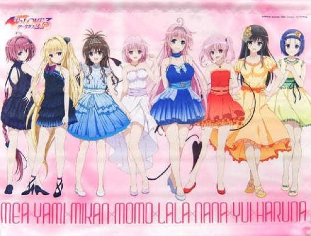 To LOVE ƂԂ _[NlX 2nd fGbg\O@T A3^yXg[   Aj/R~bN/LN^[ 