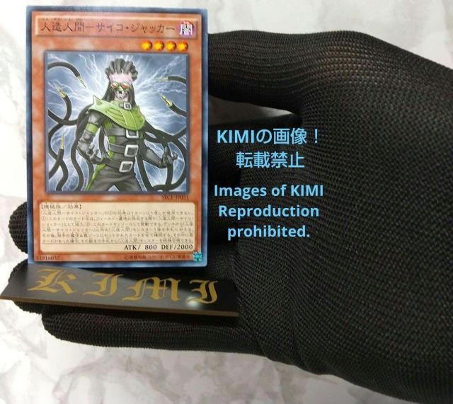 ll TCREWbJ[ Jinzo Jector Yu-Gi-Oh Art  g[fBOJ[h 