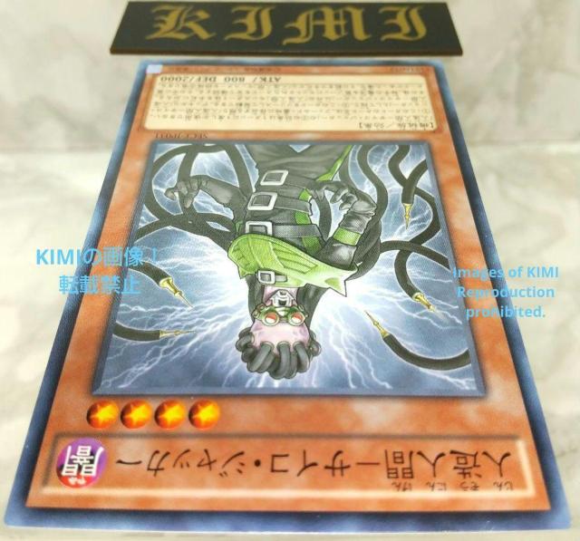 ll TCREWbJ[ Jinzo Jector Yu-Gi-Oh Art  g[fBOJ[h 