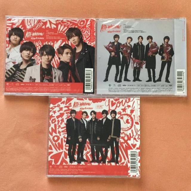 King & Prince koi-wazurai キンプリ 初回限定盤A 初回プレス 平野紫耀 神宮寺勇太 岸優太 永瀬廉 < タレントグッズ  King & Prince koi-wazurai キンプリ 初回限定盤A 初回プレス 平野紫耀 神宮寺勇太 岸優太 永瀬廉 < タレントグッズの