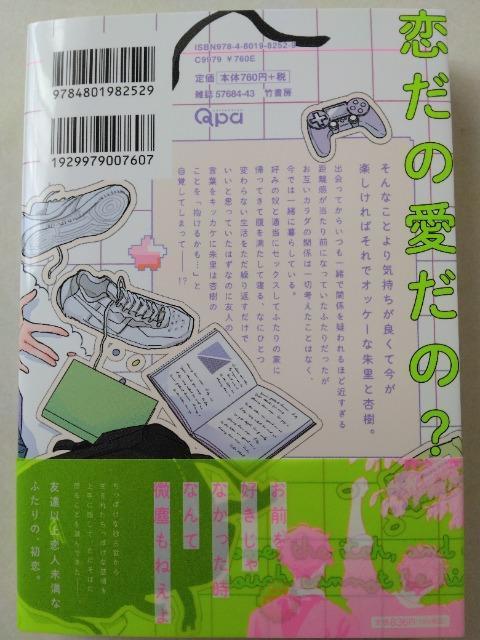 SYURIAN/久喜わかめ < アニメ/コミック/キャラクター SYURIAN/久喜わかめ < アニメ/コミック/キャラクターの