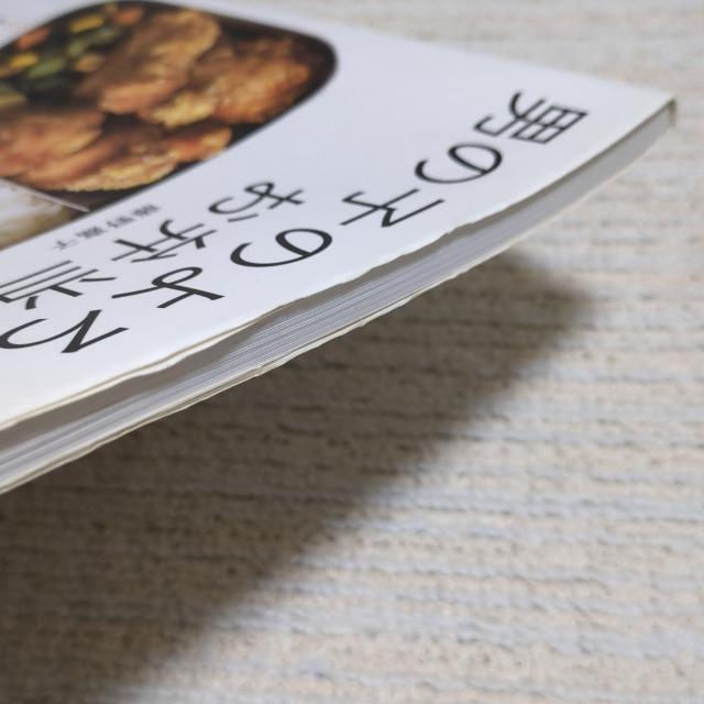 レシピ本 男の子のよろこぶお弁当 < 本/雑誌 レシピ本 男の子のよろこぶお弁当 < 本/雑誌の