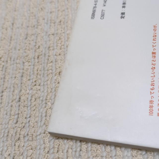 レシピ本 男の子のよろこぶお弁当 < 本/雑誌 レシピ本 男の子のよろこぶお弁当 < 本/雑誌の