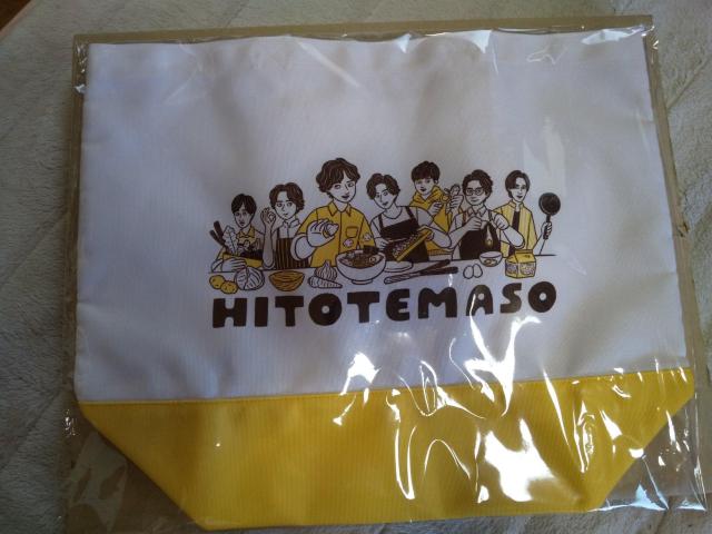 サンヨー食品☆Kis-My-Ft2オリジナルトートバッグ当選品 < タレントグッズ サンヨー食品☆Kis-My-Ft2オリジナルトートバッグ当選品 < タレントグッズの