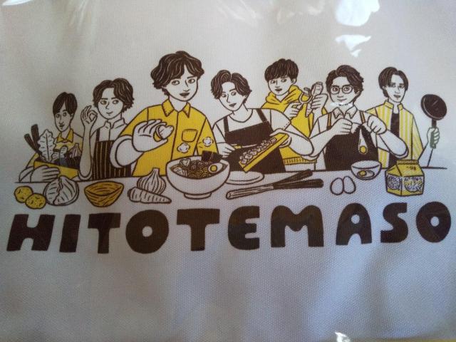 サンヨー食品☆Kis-My-Ft2オリジナルトートバッグ当選品 < タレントグッズ サンヨー食品☆Kis-My-Ft2オリジナルトートバッグ当選品 < タレントグッズの