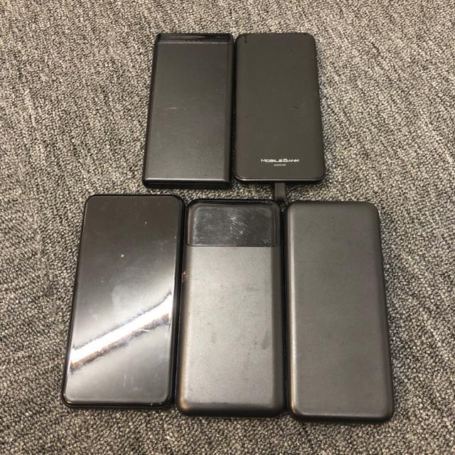 即決 モバイルバッテリー 5個セット ブラック < 家電/AV  即決 モバイルバッテリー 5個セット ブラック  < 家電/AVの