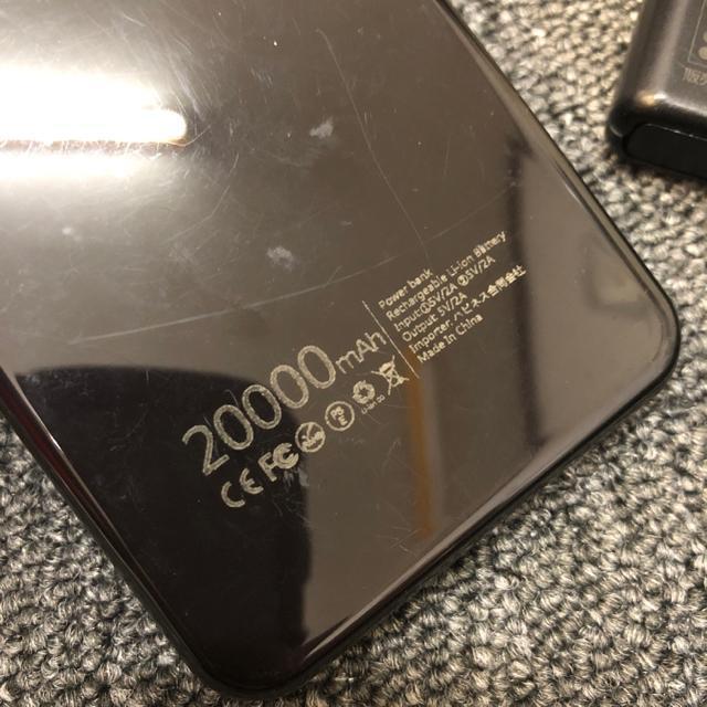 即決 モバイルバッテリー 5個セット ブラック < 家電/AV  即決 モバイルバッテリー 5個セット ブラック < 家電/AVの
