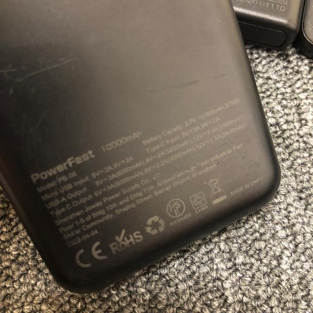 即決 モバイルバッテリー 5個セット ブラック < 家電/AV  即決 モバイルバッテリー 5個セット ブラック < 家電/AVの