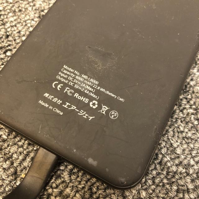 即決 モバイルバッテリー 5個セット ブラック < 家電/AV  即決 モバイルバッテリー 5個セット ブラック < 家電/AVの