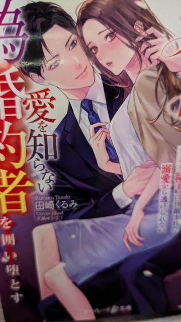 VG䑂i͈mȂU҂͂Ƃc肭݁}[}[h   {/G 