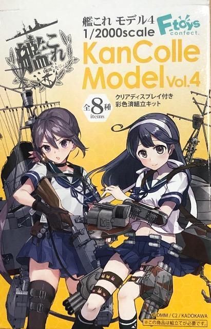 エフトイズ 1/2000 艦これ モデル4 重巡洋艦 青葉 < アニメ/コミック/キャラクター エフトイズ 1/2000 艦これ モデル4 重巡洋艦 青葉 < アニメ/コミック/キャラクターの