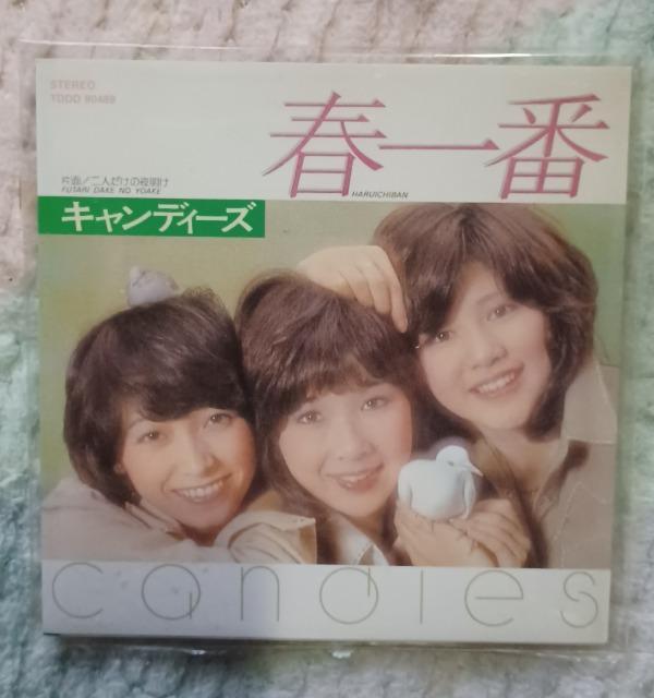 CD☆春一番キャンディーズ☆ < タレントグッズ  CD☆春一番キャンディーズ☆  < タレントグッズの