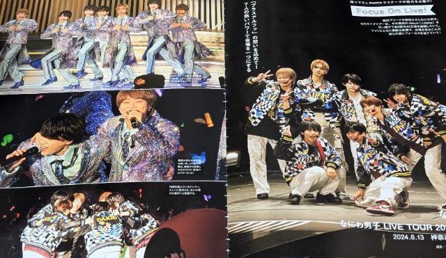 ★なにわ男子★切り抜き★J Movie Magazine < タレントグッズ  ★なにわ男子★切り抜き★J Movie Magazine  < タレントグッズの