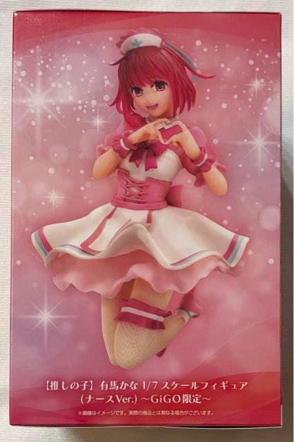 【GIGO限定】推しの子 有馬かな 1/7 スケールフィギュア(ナースVer.) < アニメ/コミック/キャラクター 【GIGO限定】推しの子 有馬かな 1/7 スケールフィギュア(ナースVer.) < アニメ/コミック/キャラクターの