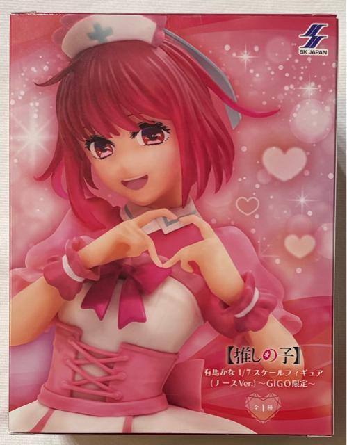 【GIGO限定】推しの子 有馬かな 1/7 スケールフィギュア(ナースVer.) < アニメ/コミック/キャラクター 【GIGO限定】推しの子 有馬かな 1/7 スケールフィギュア(ナースVer.) < アニメ/コミック/キャラクターの