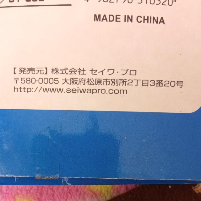 鉛筆 11本 < インテリア/ライフ  鉛筆 11本 < インテリア/ライフの