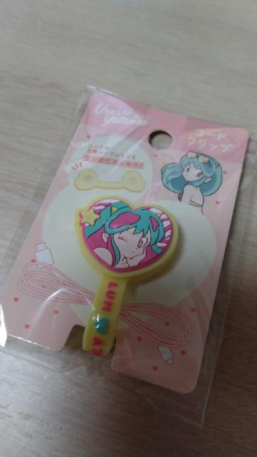 うる星やつら☆イエロー☆コードクリップ☆ラム☆あたる☆ < アニメ/コミック/キャラクター  うる星やつら☆イエロー☆コードクリップ☆ラム☆あたる☆ < アニメ/コミック/キャラクターの