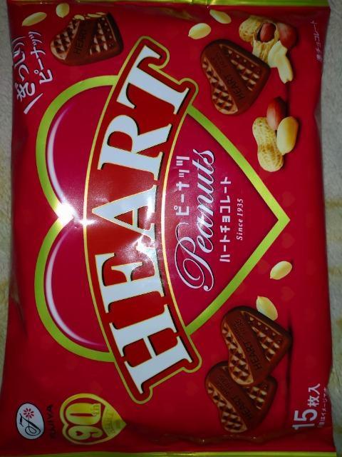 �n�[�g�`���R���[�g 