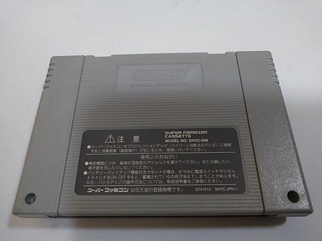 SFC/【何箱でも送料600円!!】スーパーテトリス3☆電池OK!!☆≪匿名配送≫【箱・説明書付き!!】↓ご落札価格↓ < ゲーム本体/ソフト  SFC/【何箱でも送料600円!!】スーパーテトリス3☆電池OK!!☆≪匿名配送≫【箱・説明書付き!!】↓ご落札価格↓ < ゲーム本体/ソフトの